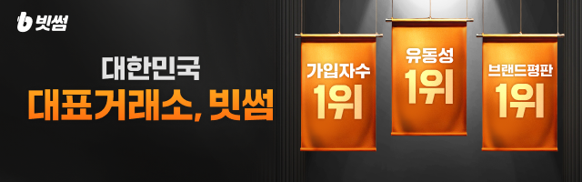 광고 배너